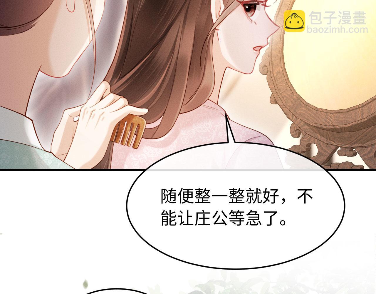 第10话 我被太监调戏了？！(1/4)-第10话