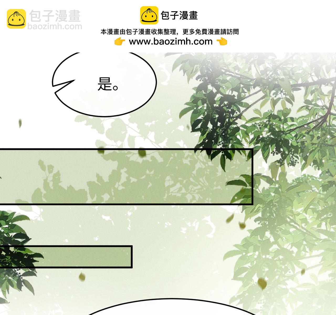 第10话 我被太监调戏了？！(1/4)-第10话