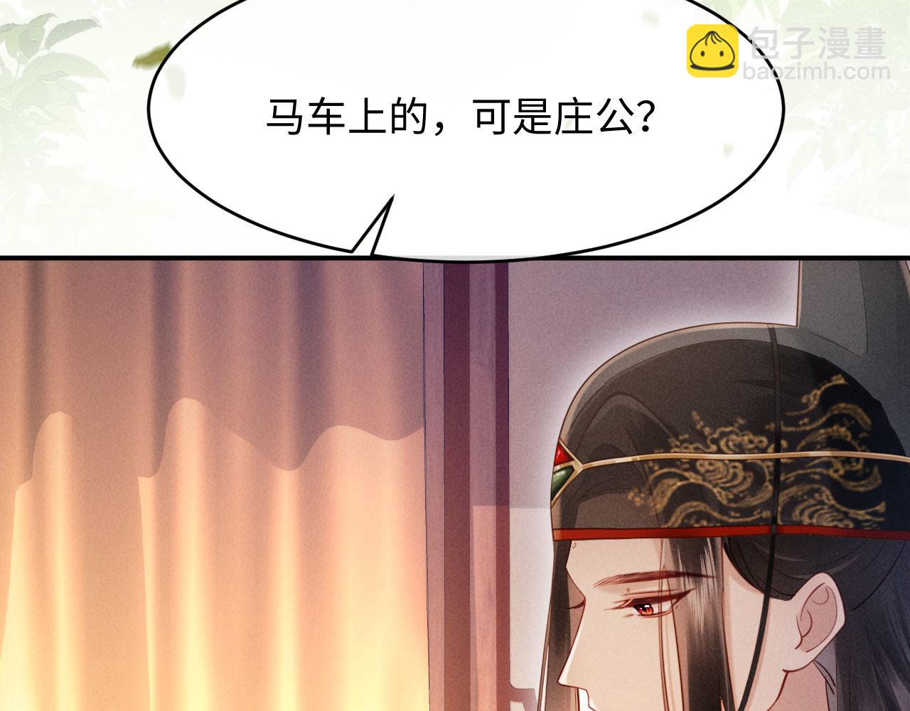 第10话 我被太监调戏了？！(1/4)-第10话