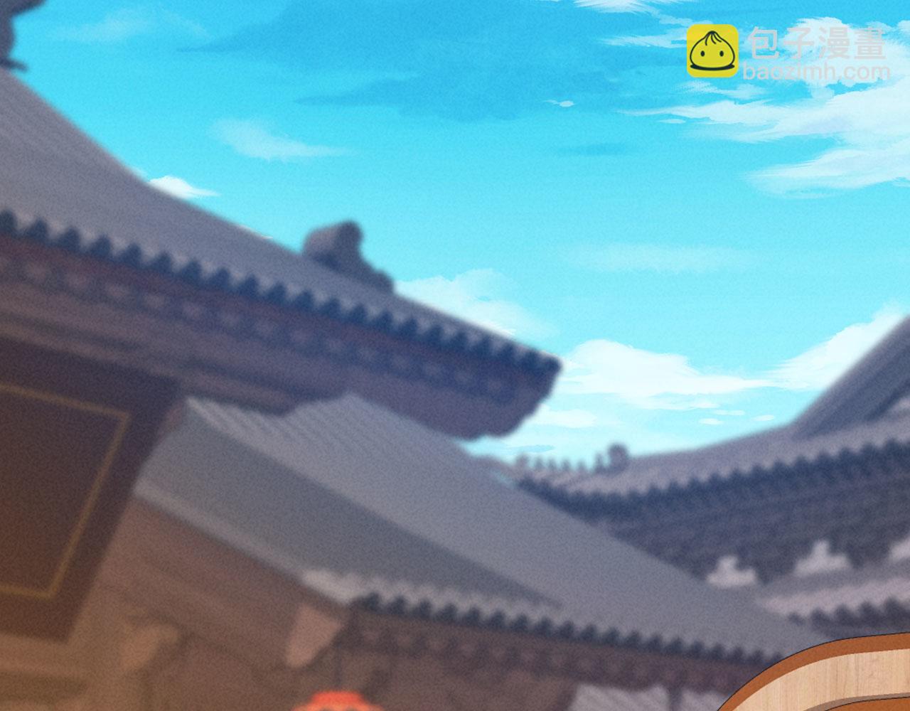 第10话 我被太监调戏了？！(1/4)-第10话