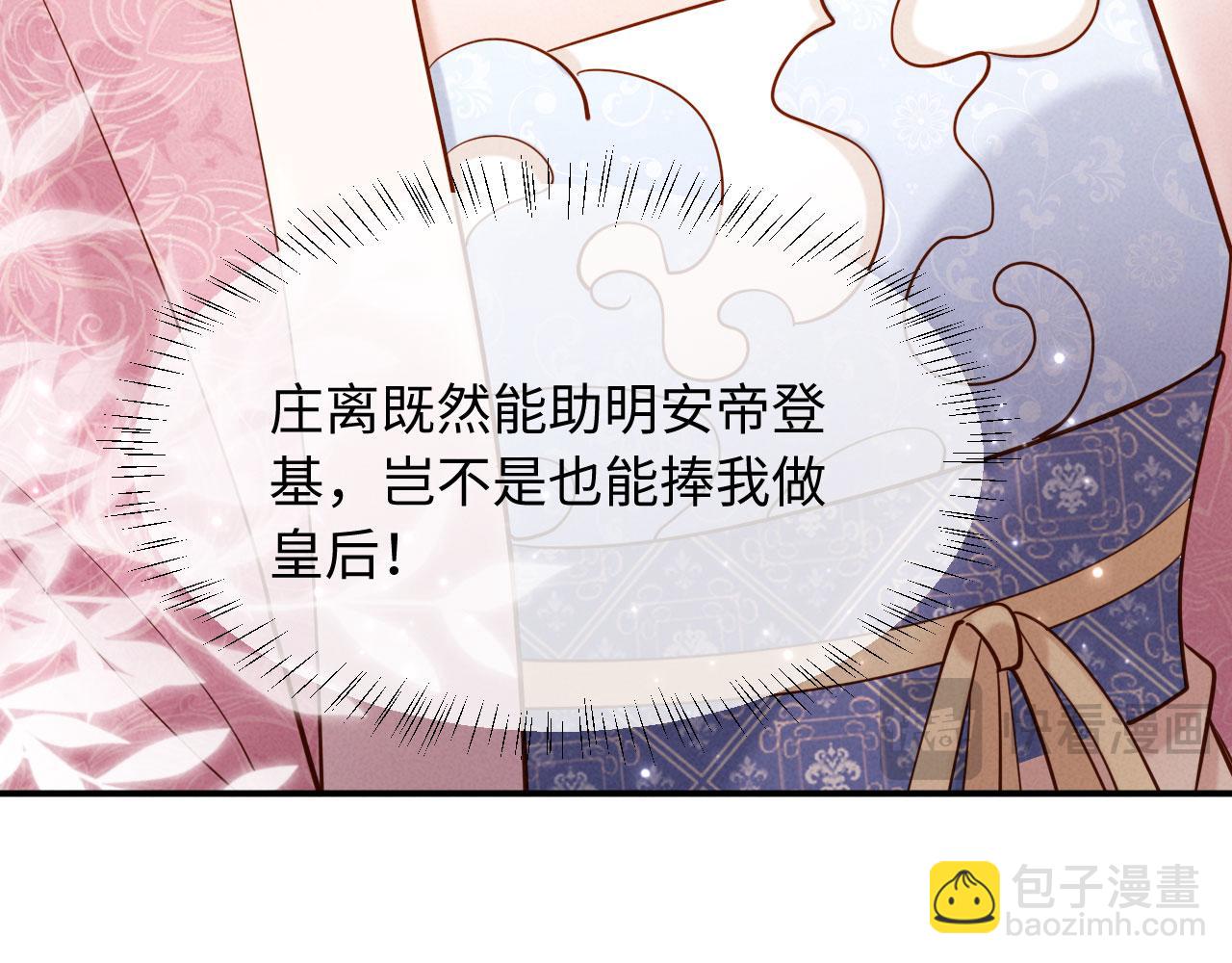 第10话 我被太监调戏了？！(1/4)-第10话