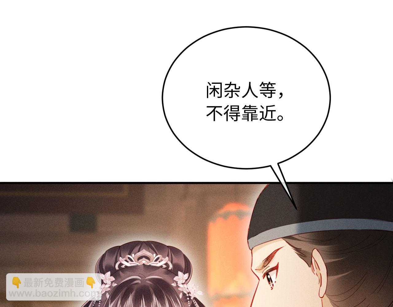 第10话 我被太监调戏了？！(1/4)-第10话