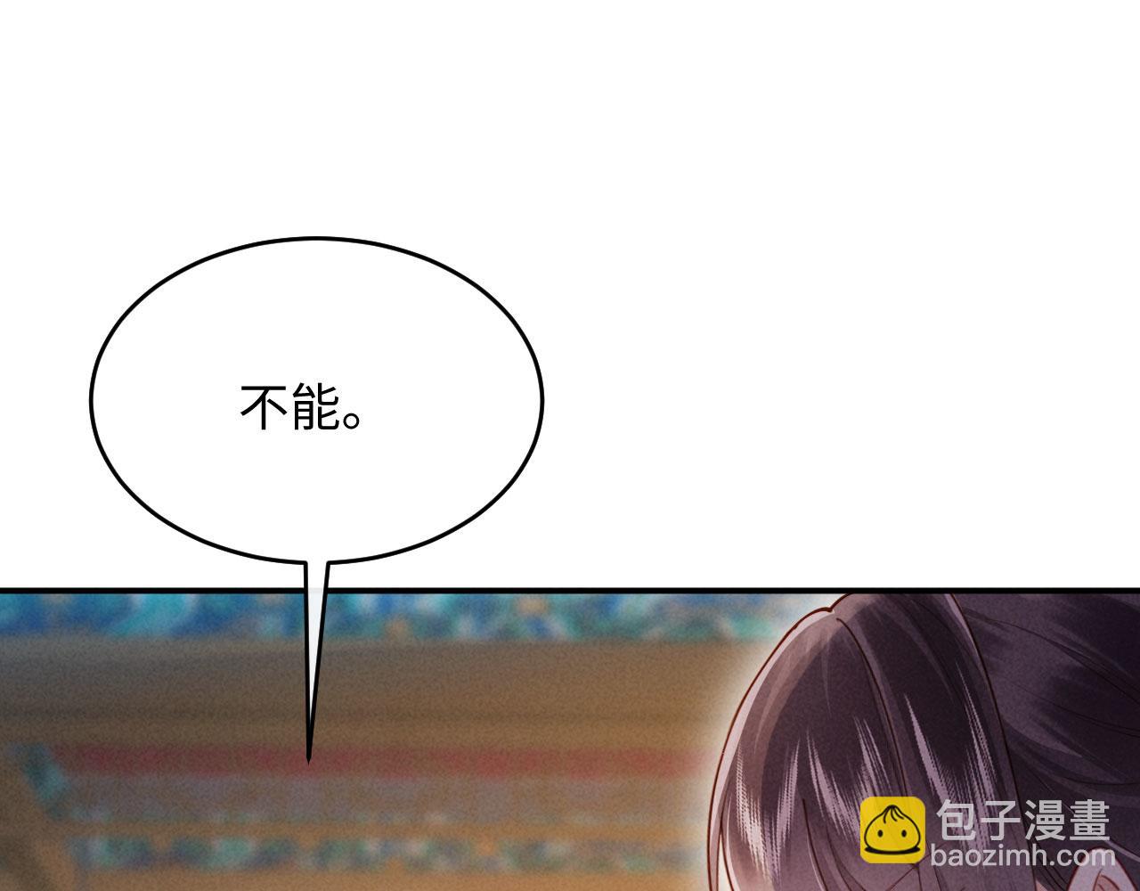 第10话 我被太监调戏了？！(1/4)-第10话