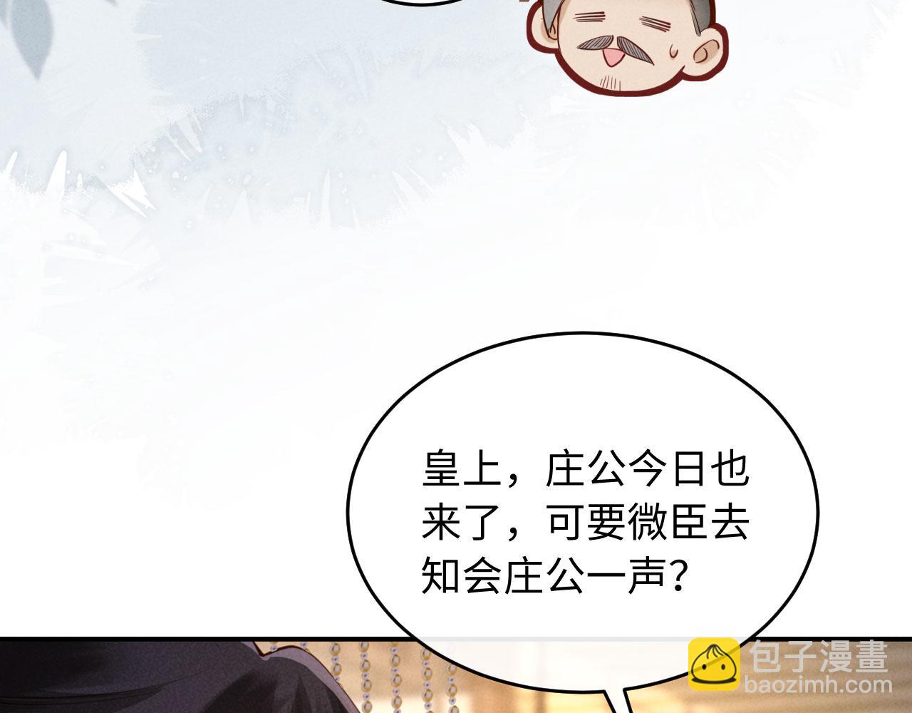 第12话 针锋相对(1/3)-第12话