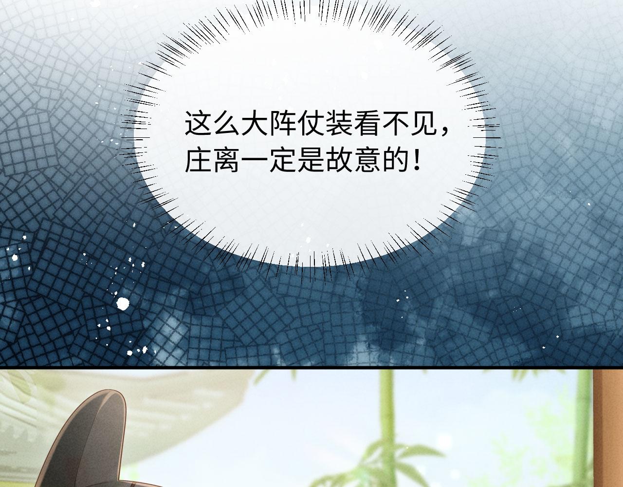 第12话 针锋相对(1/3)-第12话