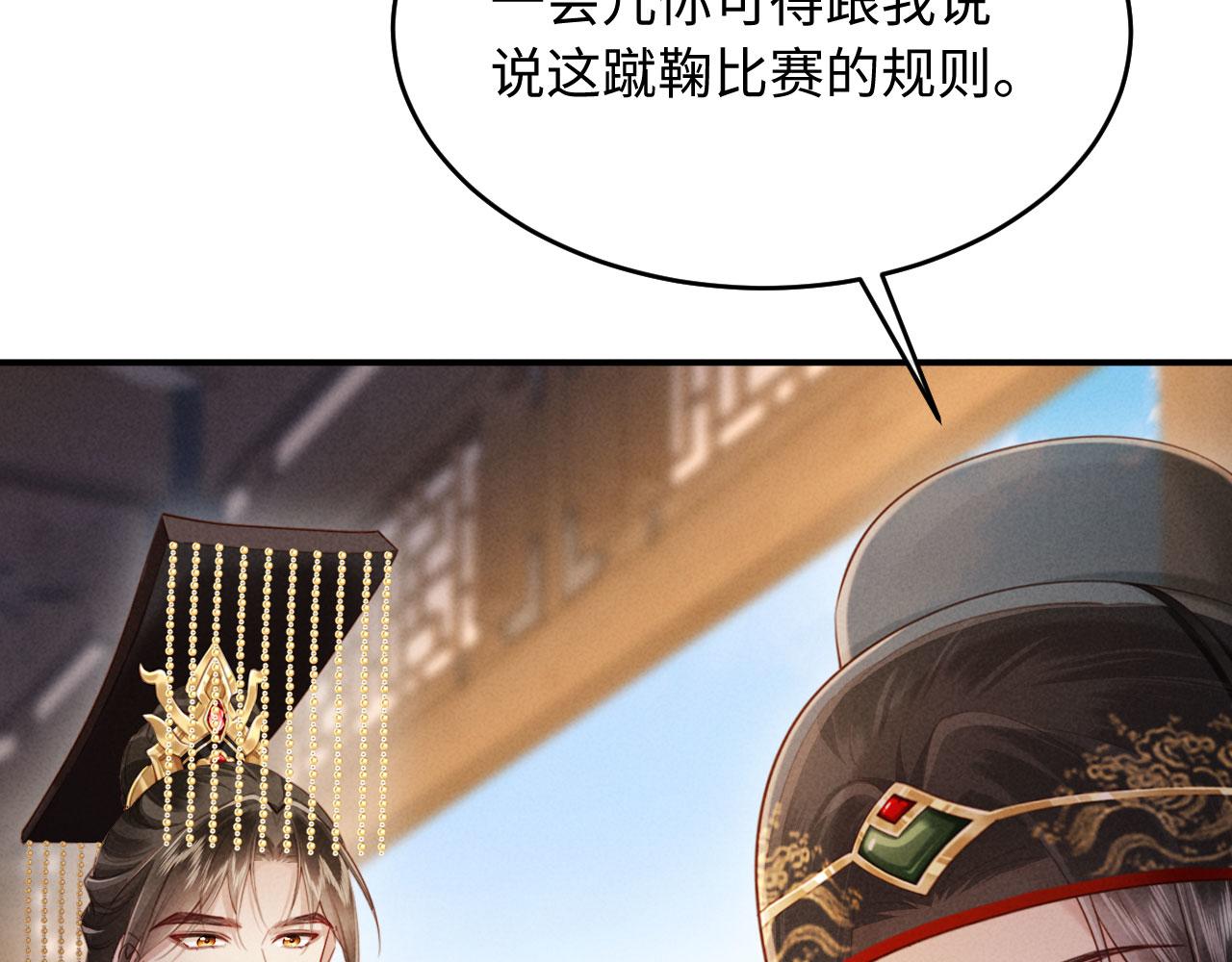 第12话 针锋相对(1/3)-第12话