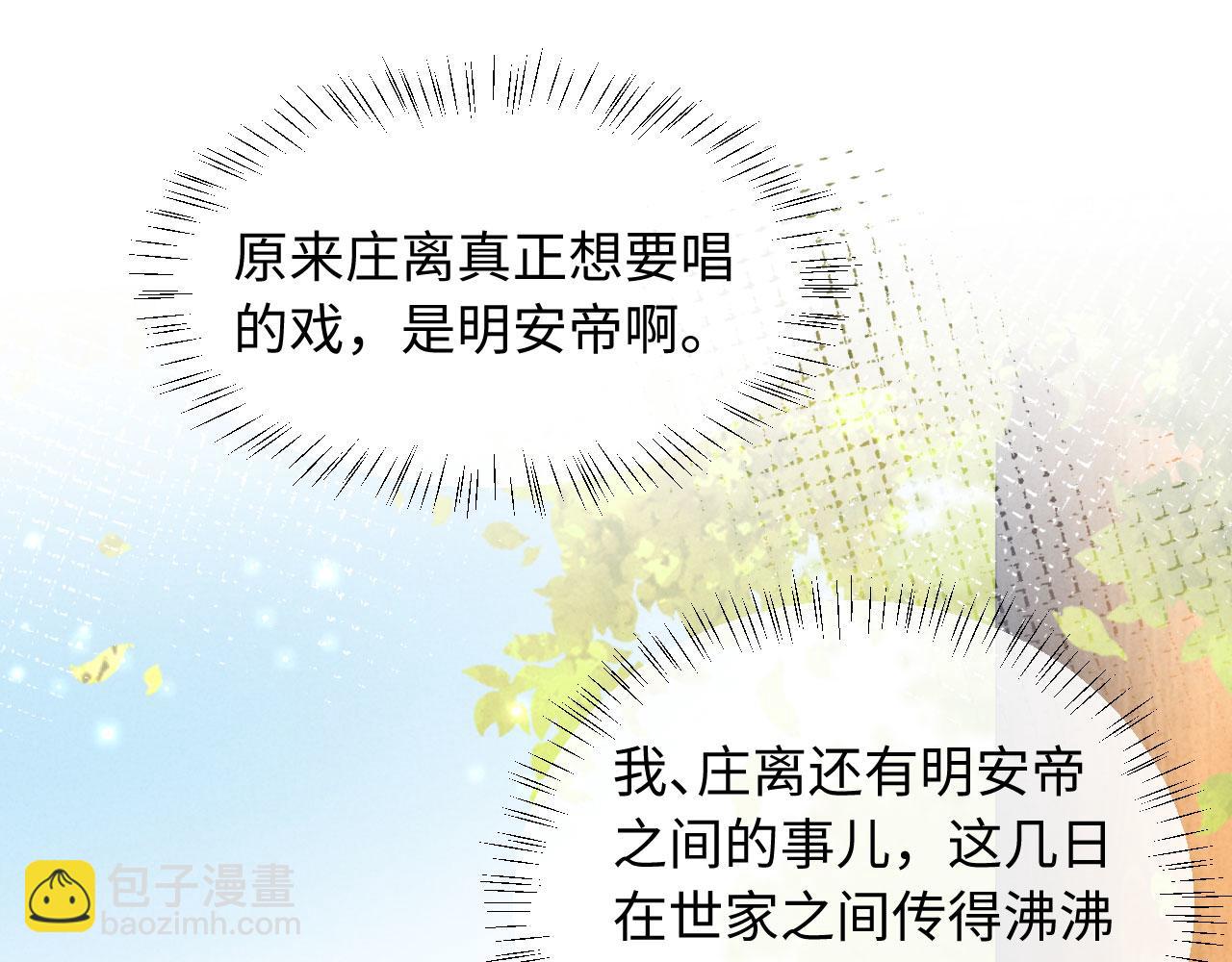 第12话 针锋相对(1/3)-第12话