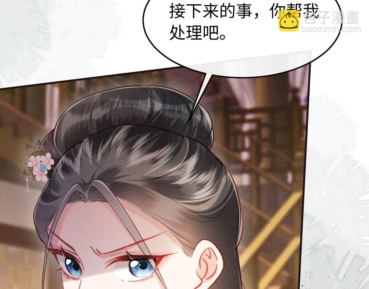 第14话 赵素兰崩溃(1/3)-第14话