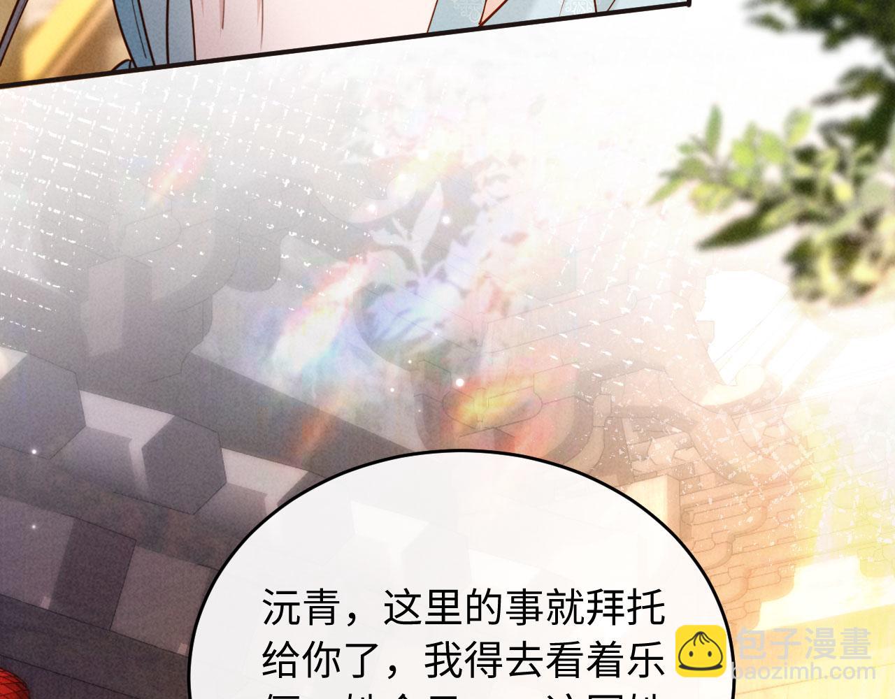 第14话 赵素兰崩溃(1/3)-第14话