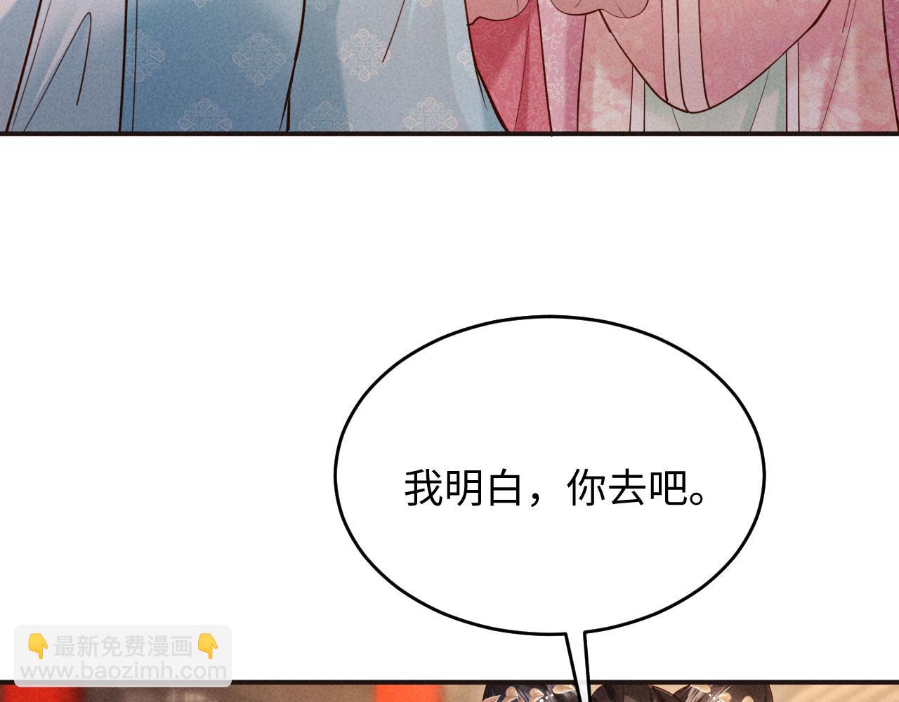 第14话 赵素兰崩溃(1/3)-第14话