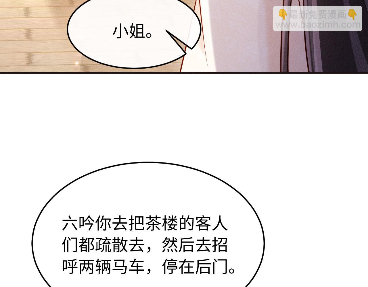 第14话 赵素兰崩溃(1/3)-第14话