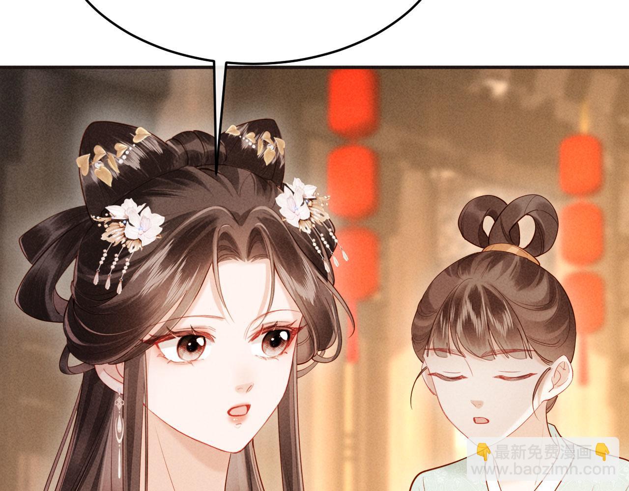 第14话 赵素兰崩溃(1/3)-第14话