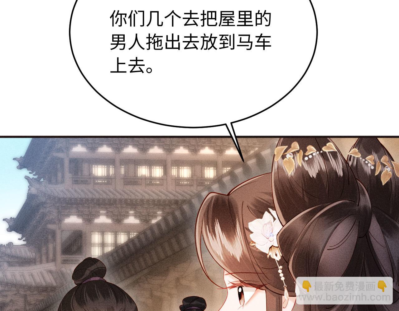 第14话 赵素兰崩溃(1/3)-第14话