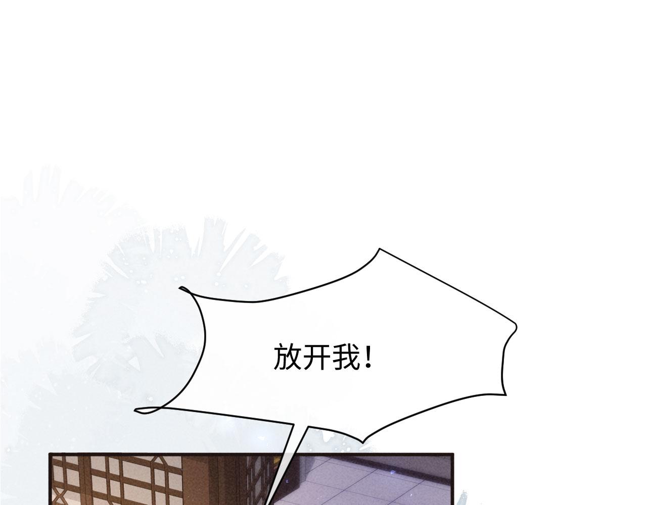 第14话 赵素兰崩溃(1/3)-第14话