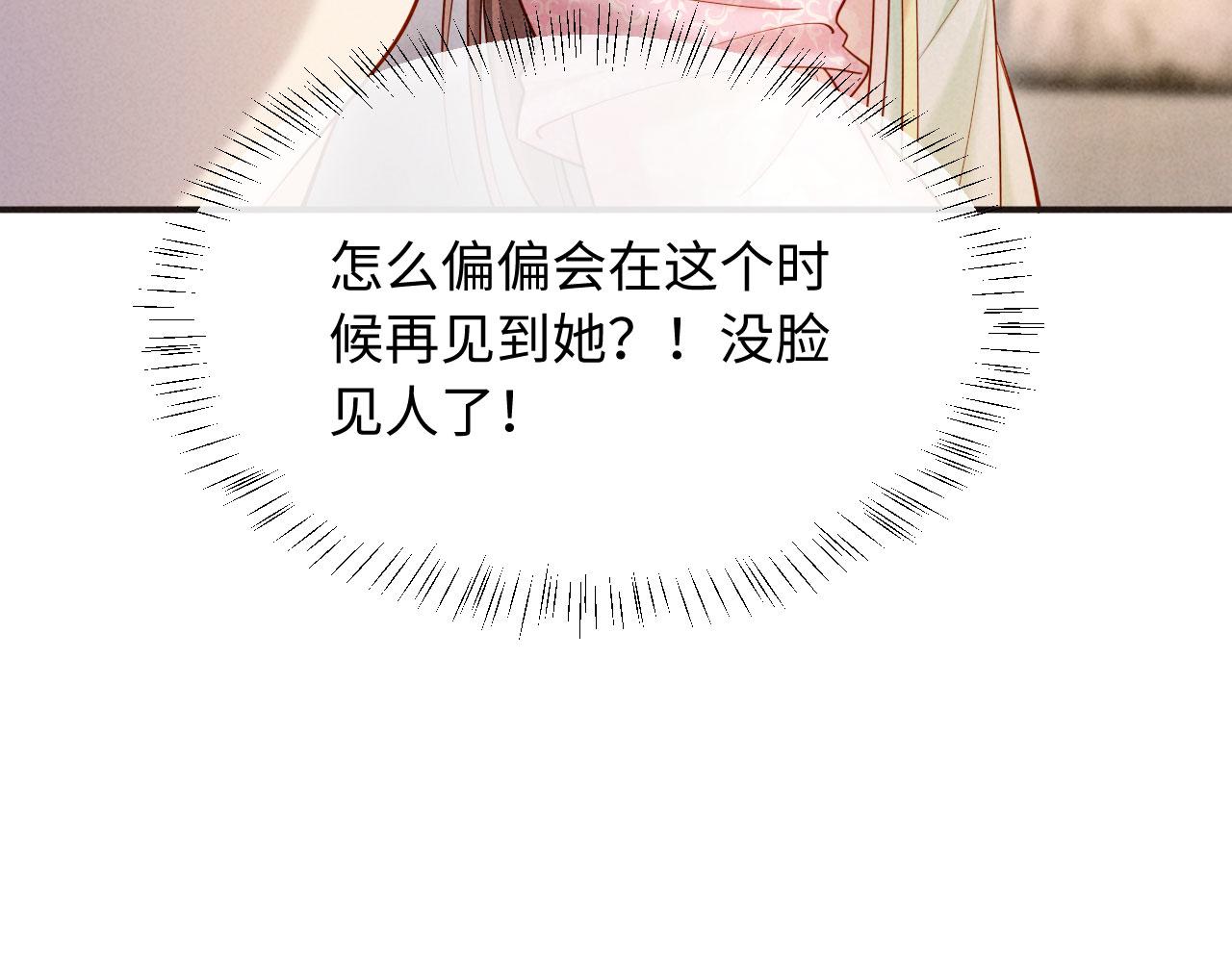 第14话 赵素兰崩溃(1/3)-第14话