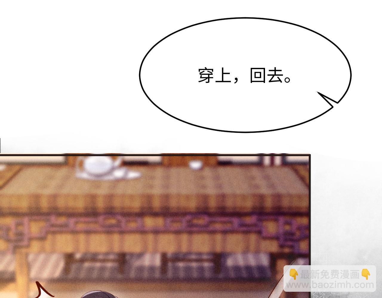 第14话 赵素兰崩溃(1/3)-第14话