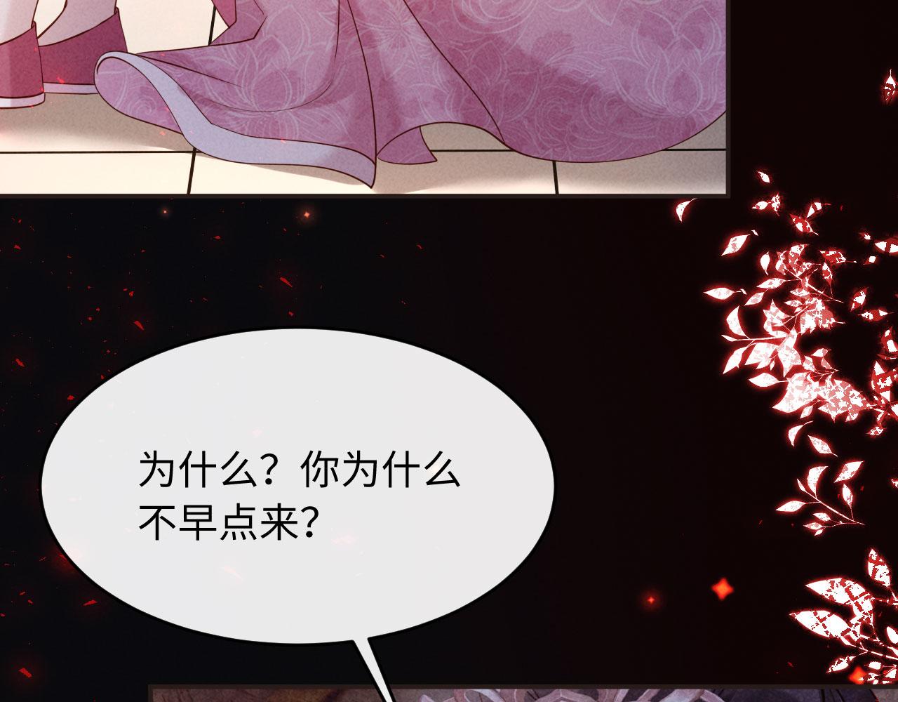 第14话 赵素兰崩溃(1/3)-第14话