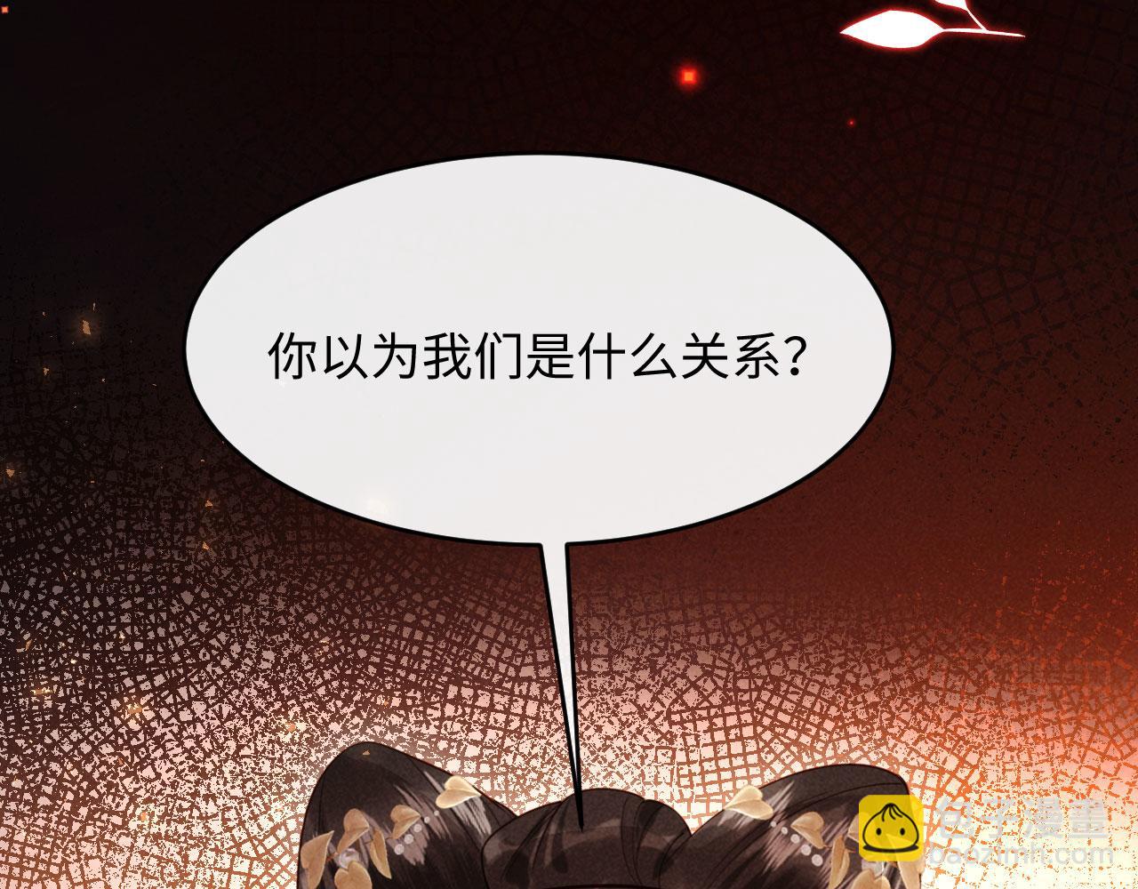 第14话 赵素兰崩溃(1/3)-第14话