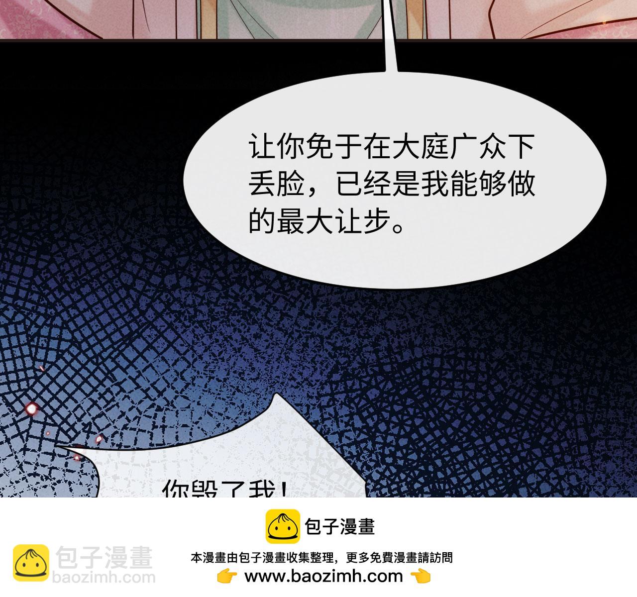 第14话 赵素兰崩溃(1/3)-第14话