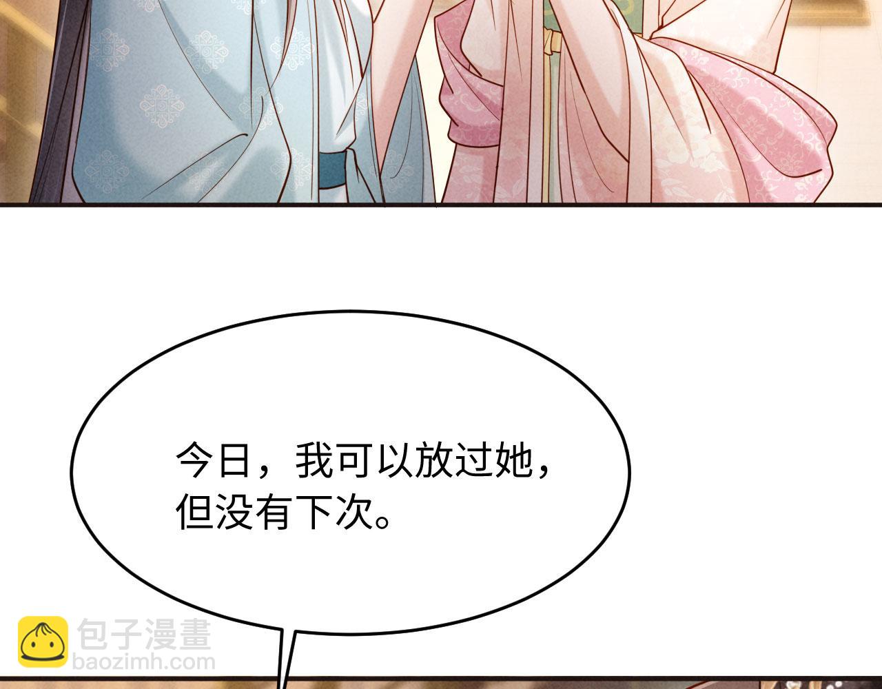 第14话 赵素兰崩溃(1/3)-第14话