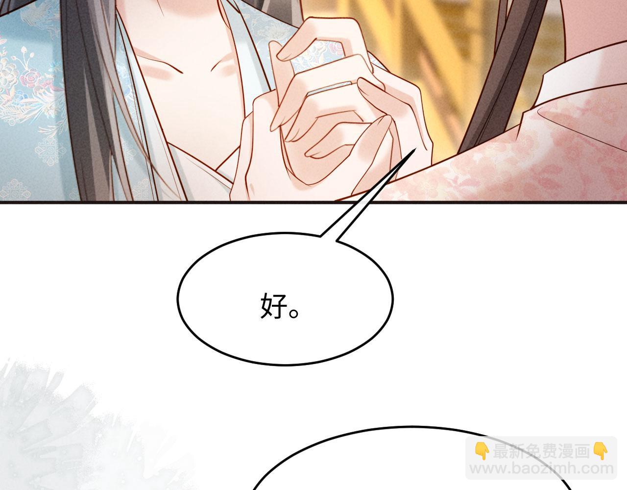 第14话 赵素兰崩溃(1/3)-第14话