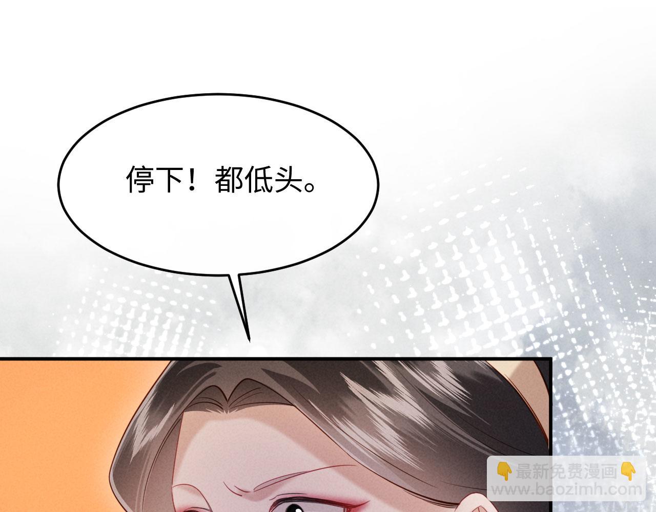 第16话 秀女入宫(1/3)-第16话