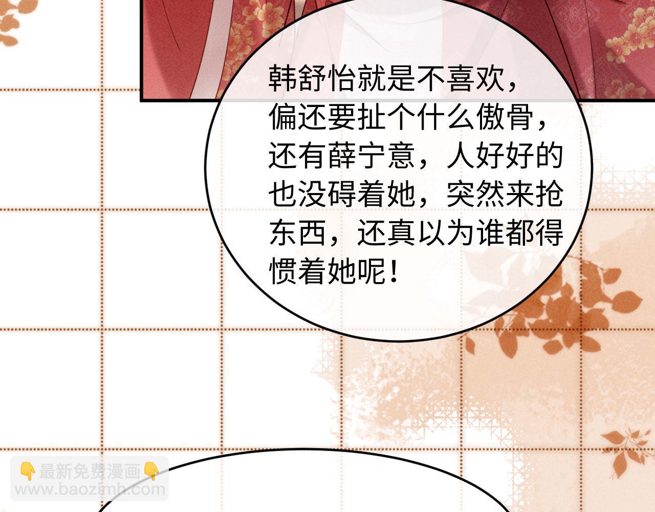 第18话 我就是想活动下腿脚(1/3)-第18话