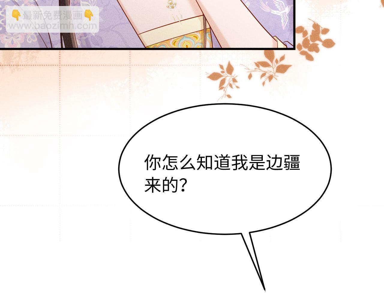 第18话 我就是想活动下腿脚(1/3)-第18话