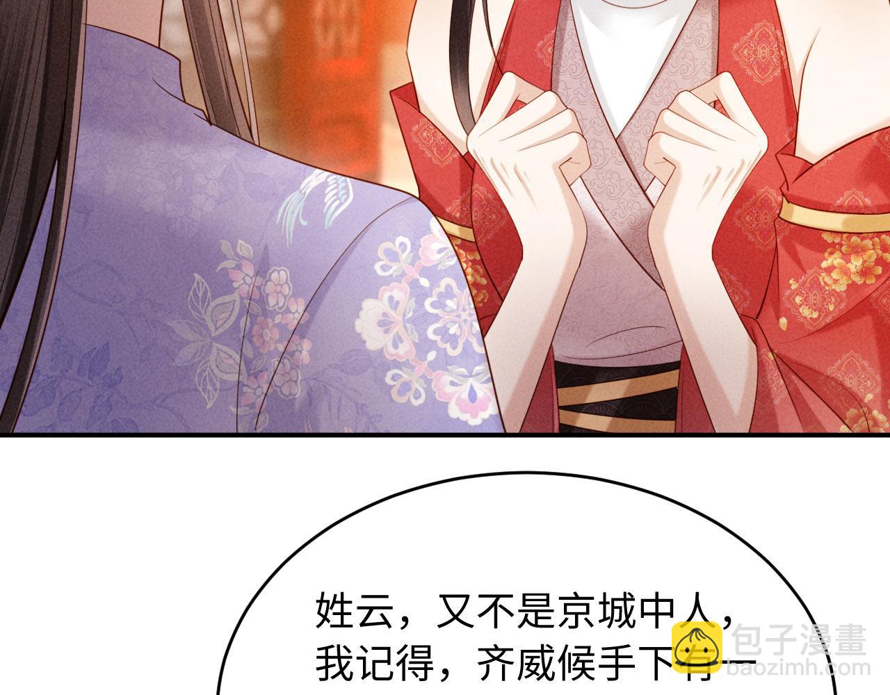 第18话 我就是想活动下腿脚(1/3)-第18话