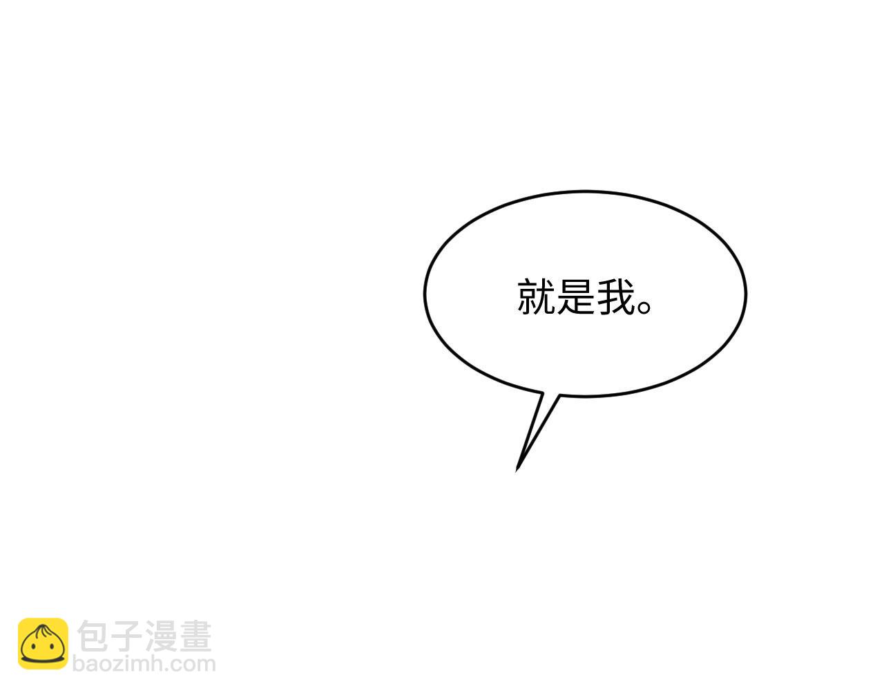 第18话 我就是想活动下腿脚(1/3)-第18话