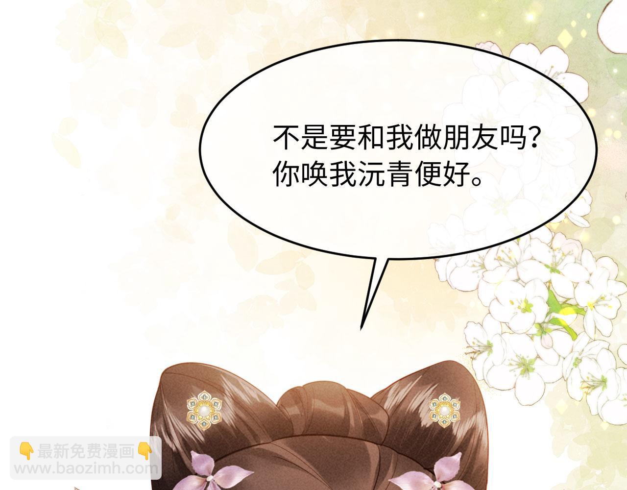 第18话 我就是想活动下腿脚(1/3)-第18话