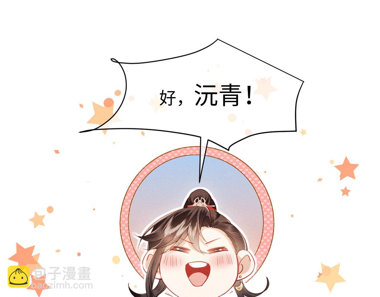 第18话 我就是想活动下腿脚(1/3)-第18话