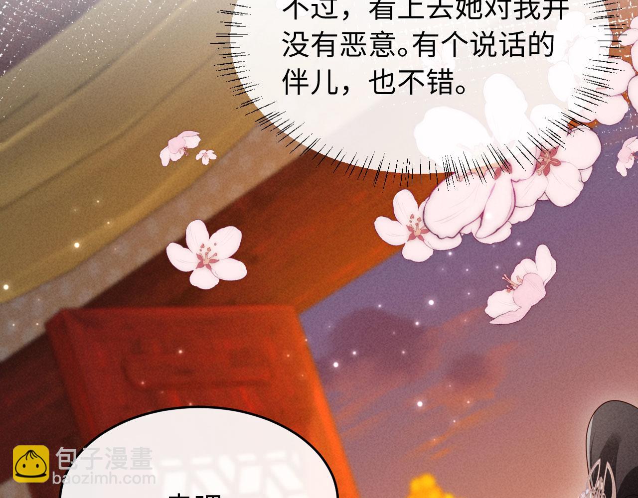 第18话 我就是想活动下腿脚(1/3)-第18话