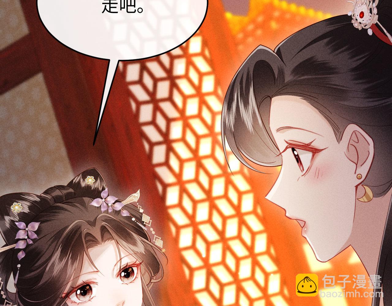 第18话 我就是想活动下腿脚(1/3)-第18话