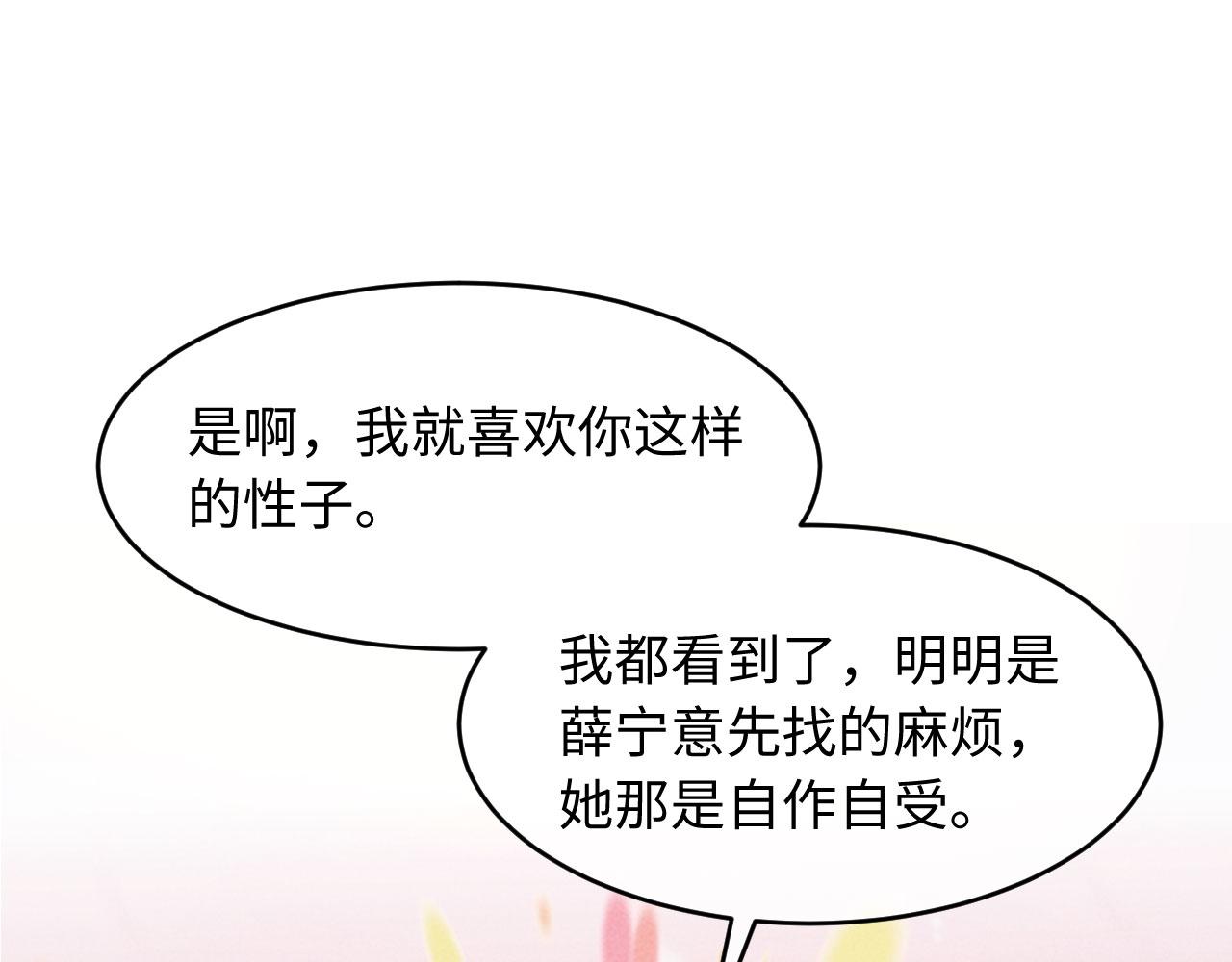 第18话 我就是想活动下腿脚(1/3)-第18话