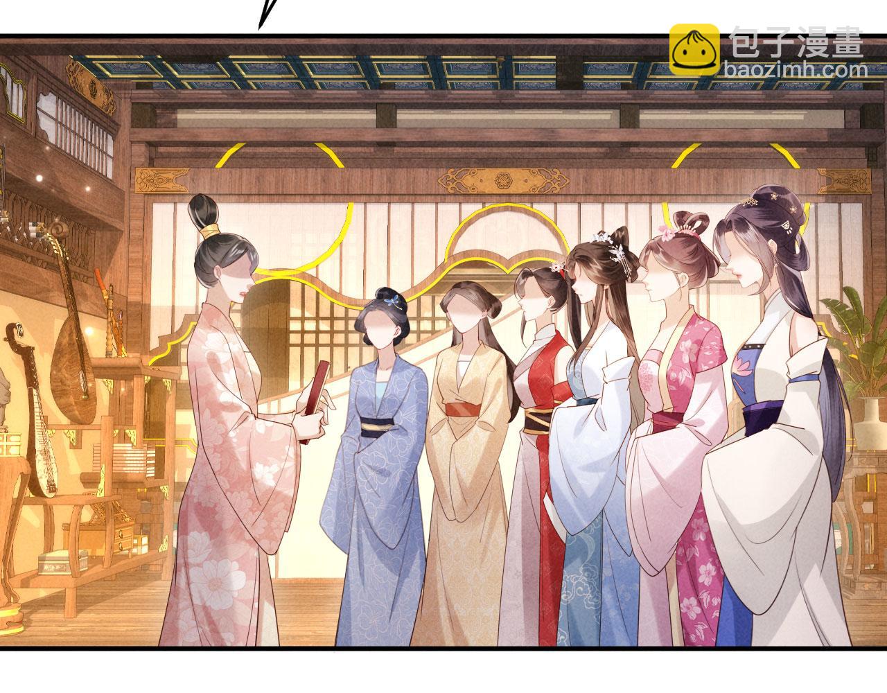 第20话 他还能娶你不成？(1/3)-第20话