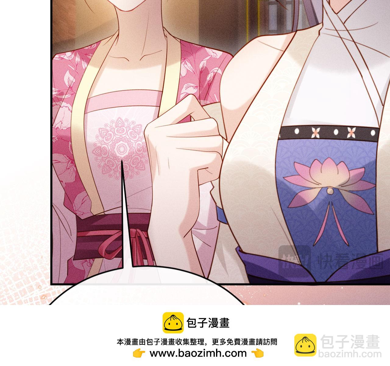 第20话 他还能娶你不成？(1/3)-第20话