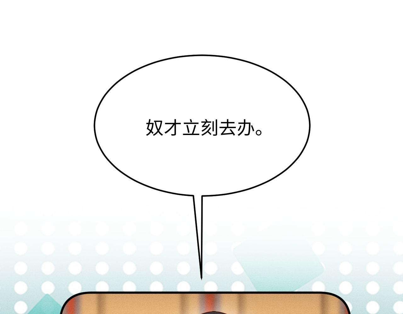 第22话 落选了！(1/3)-第22话