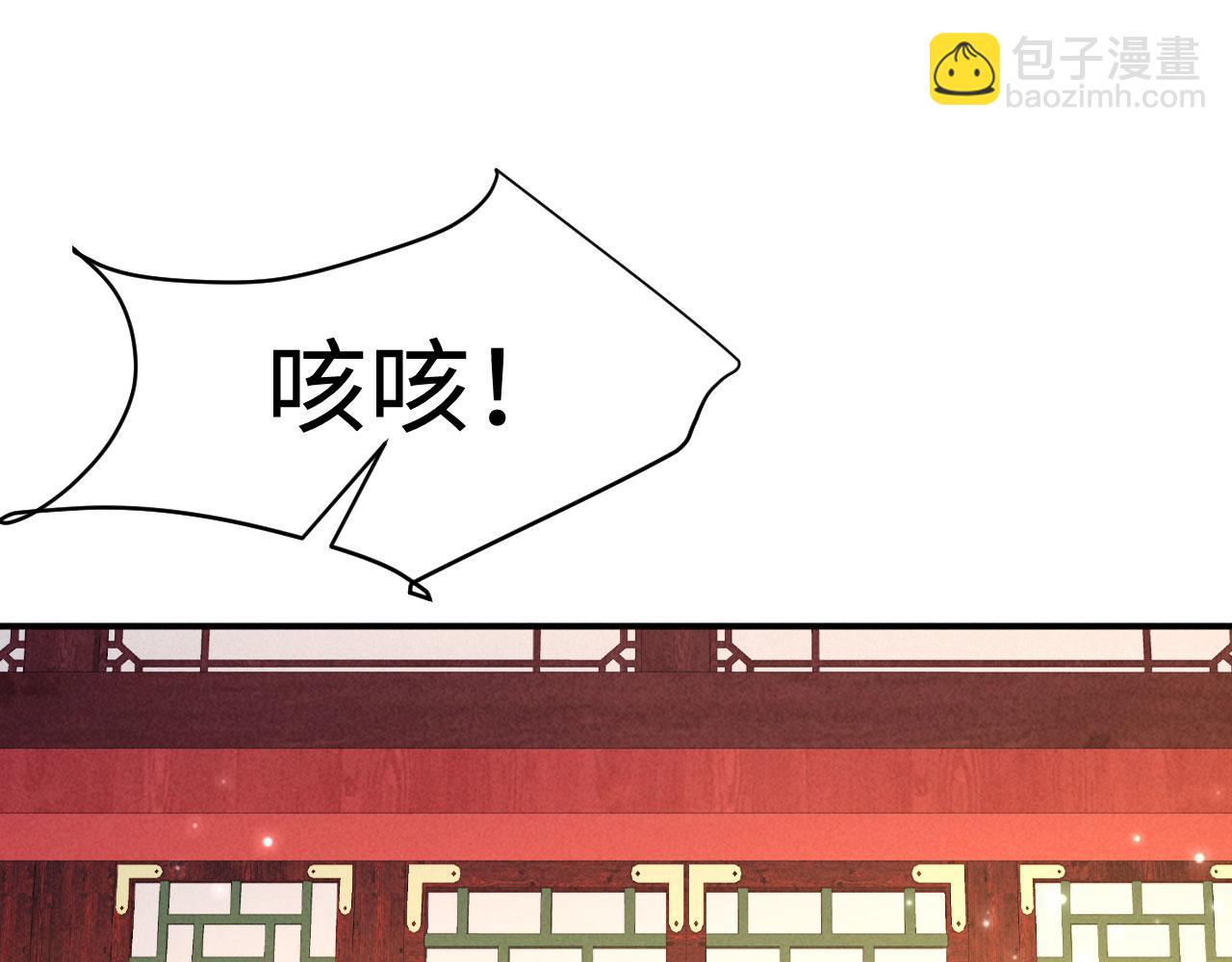 第22话 落选了！(1/3)-第22话