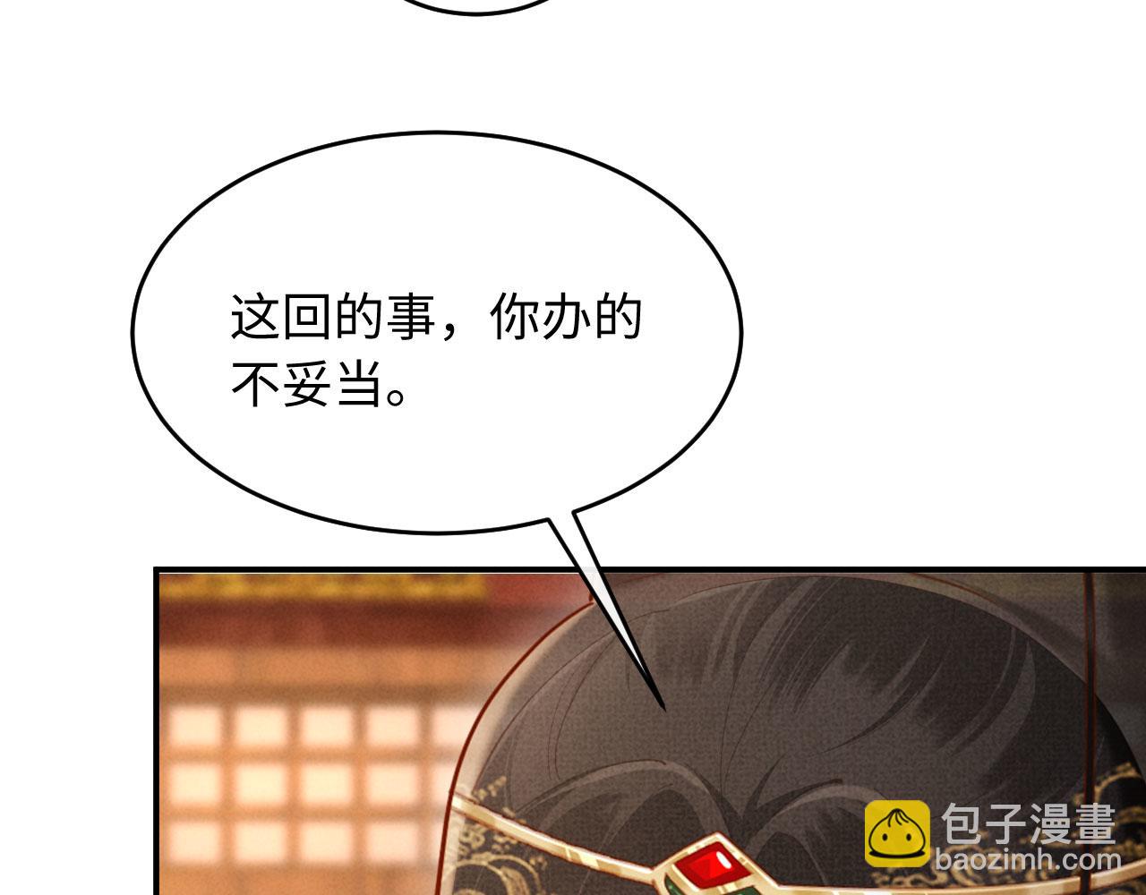 第22话 落选了！(1/3)-第22话