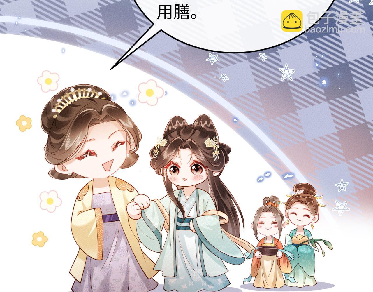 第24话 一步钱财(1/3)-第24话