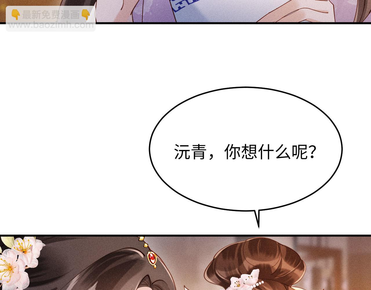 第24话 一步钱财(1/3)-第24话