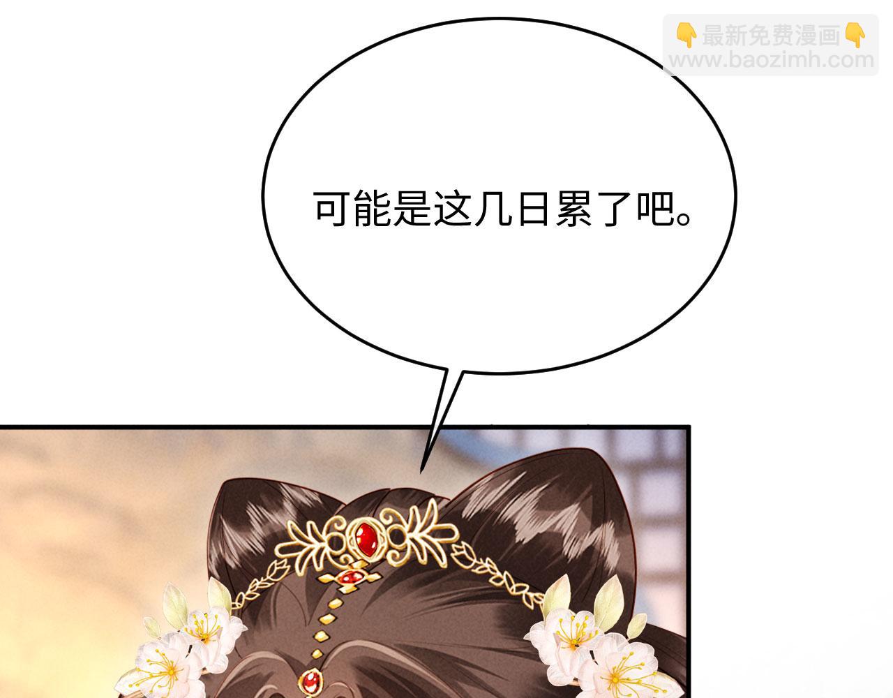 第24话 一步钱财(1/3)-第24话