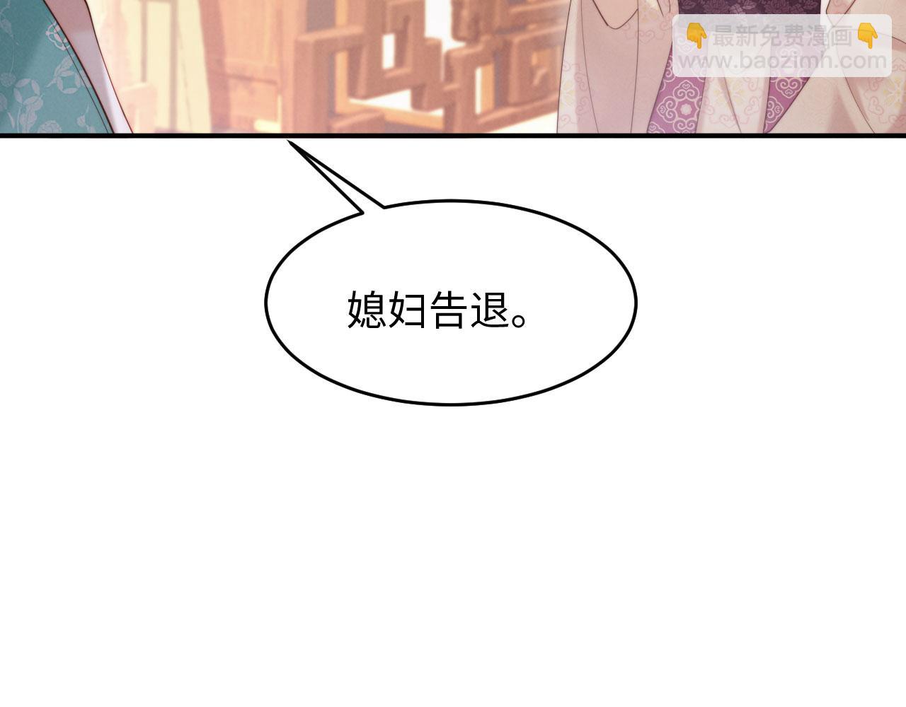 第26话 恶婆婆出没(1/3)-第26话
