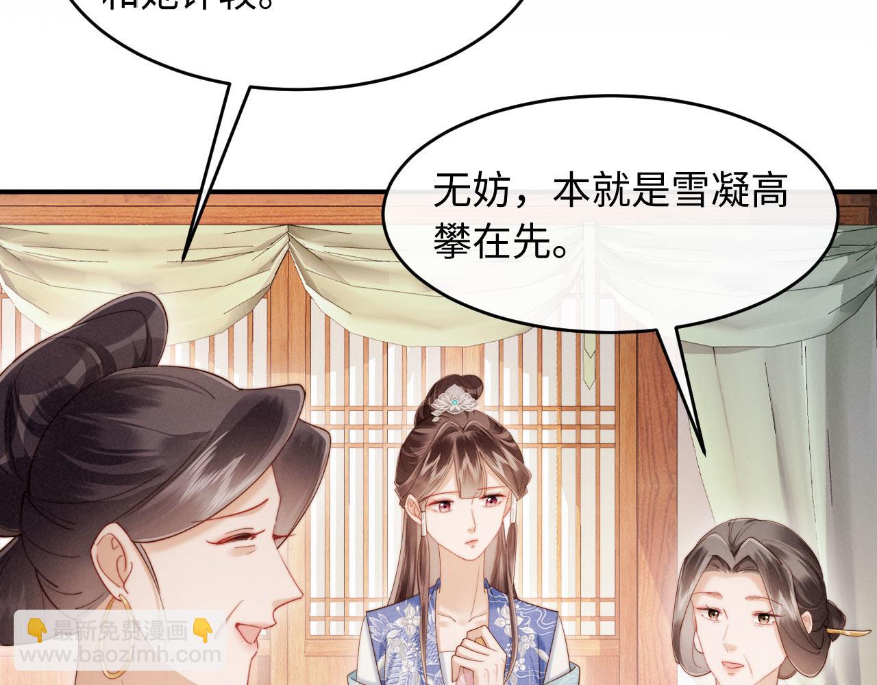 第26话 恶婆婆出没(1/3)-第26话