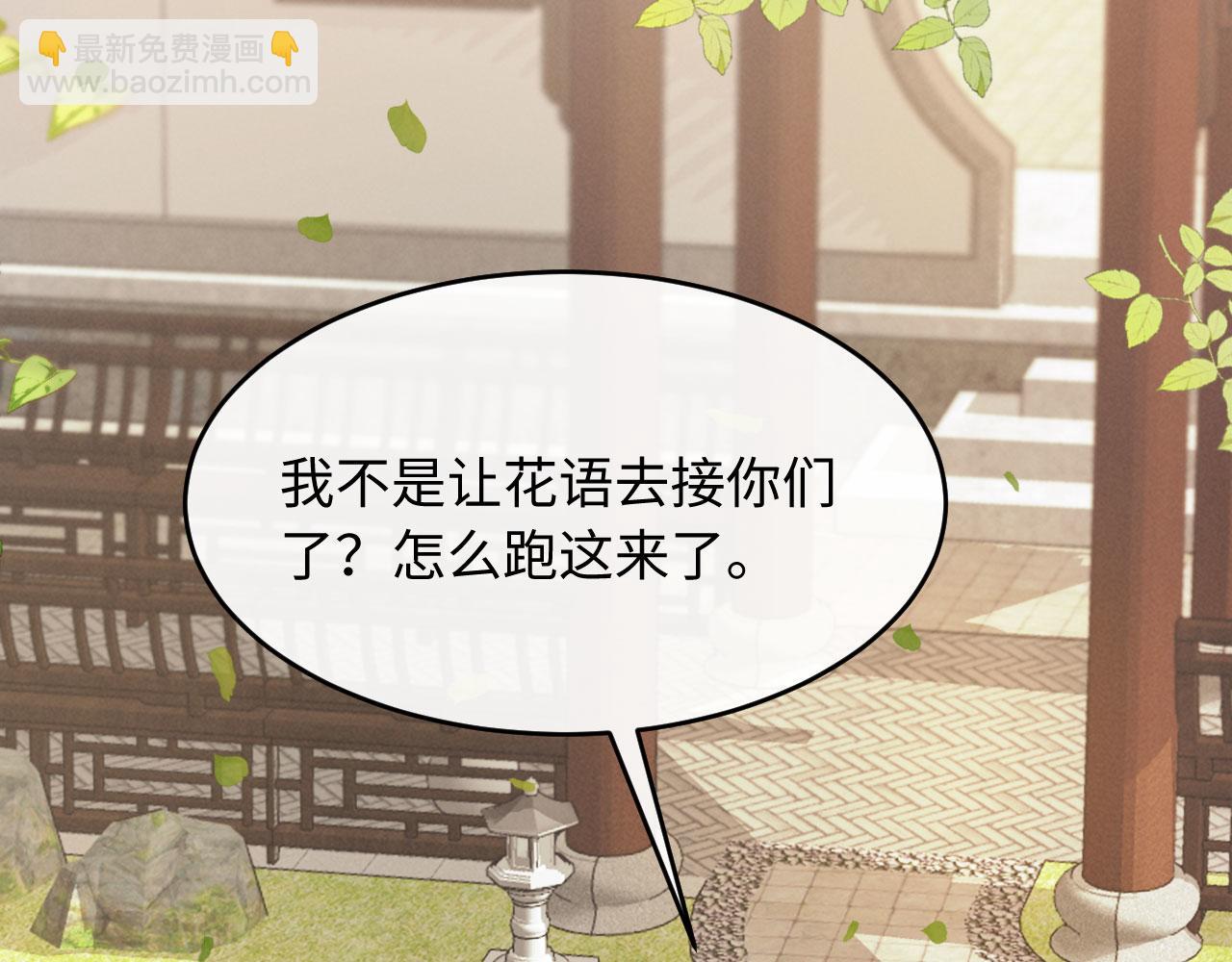 第26话 恶婆婆出没(1/3)-第26话