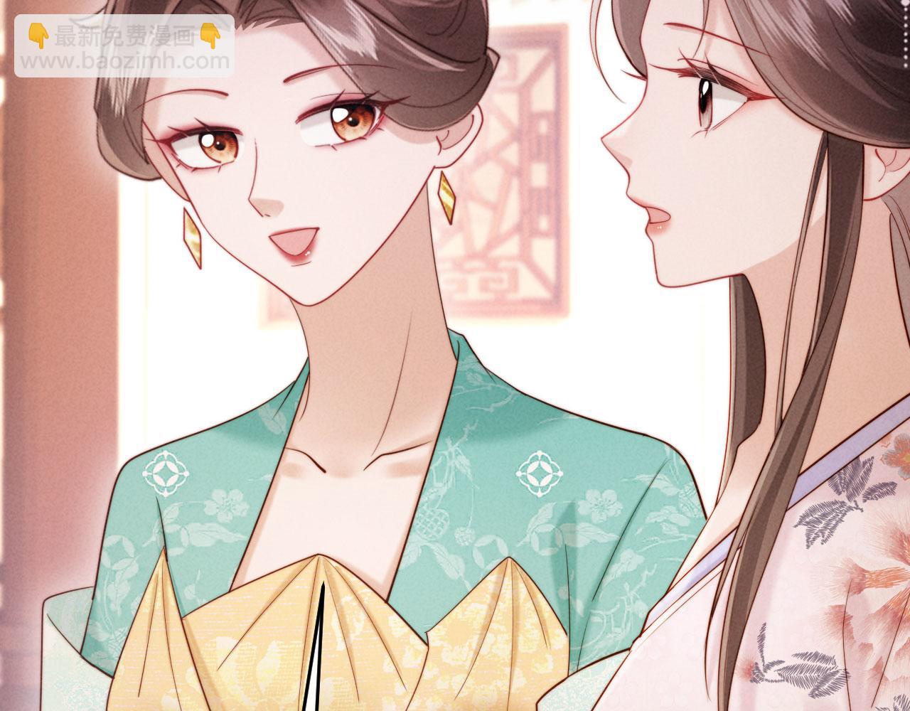 第26话 恶婆婆出没(1/3)-第26话