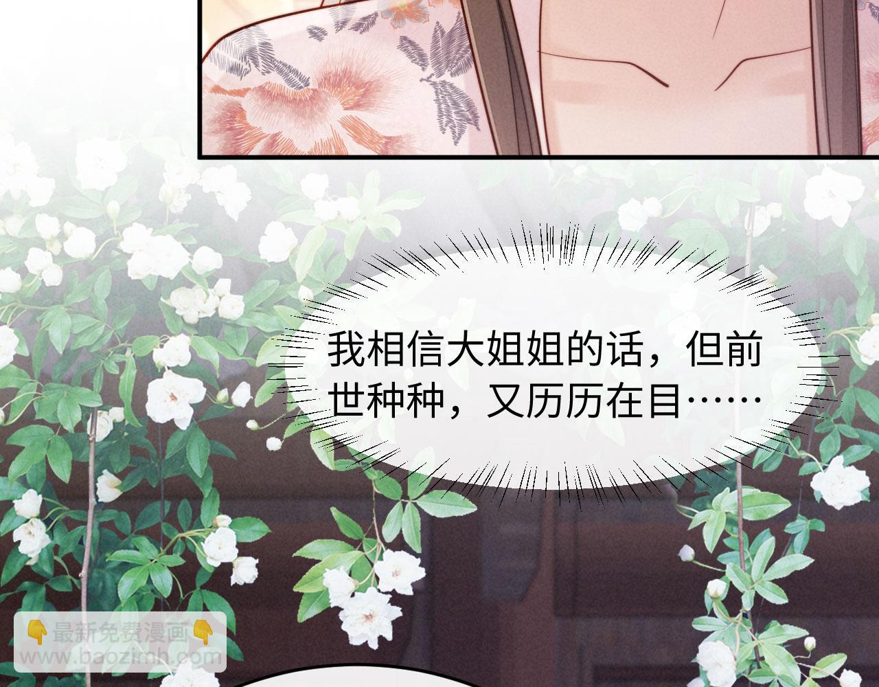 第26话 恶婆婆出没(1/3)-第26话