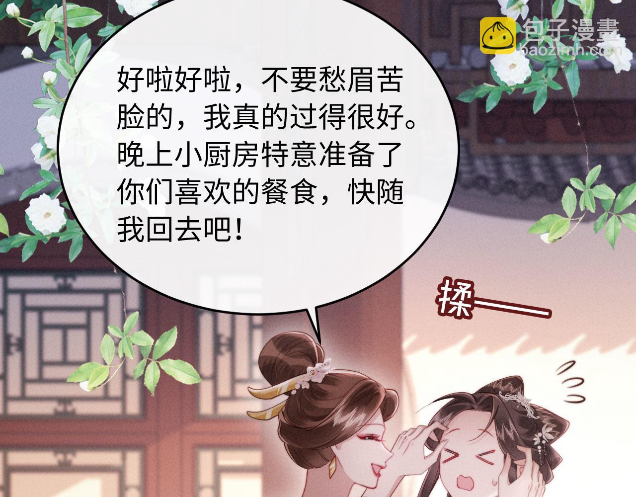 第26话 恶婆婆出没(1/3)-第26话