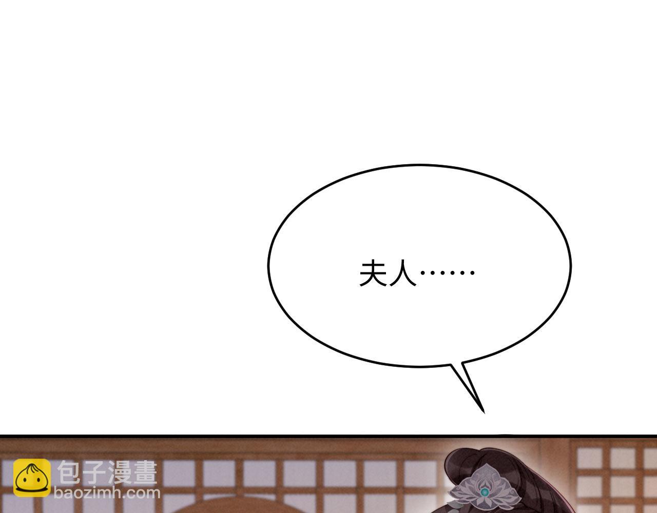 第26话 恶婆婆出没(1/3)-第26话